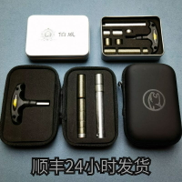 美洲豹撞球桿配重鐵球桿配重螺絲美洲豹扳手配重套裝
