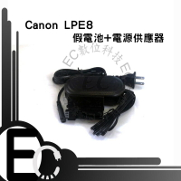 【EC數位】Canon LPE8 假電池電源供應器 650D 550D 700D X5 X6