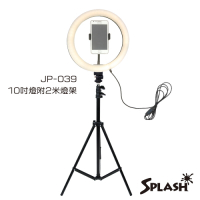 Splash 10吋環形補光燈 JP-039（附燈架）送3號鹼性電池(8入)