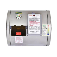 【HCG 和成】橫掛式電能熱水器 8加侖(EH8BAW4 原廠安裝)
