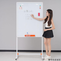 【附發票】黑板 白板 支架黑板鋼化玻璃白板支架式可移動磁性書寫板單面立式辦公教學家用兒童學