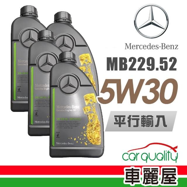 1 18 Benz的價格推薦- 2023年8月| 比價比個夠BigGo