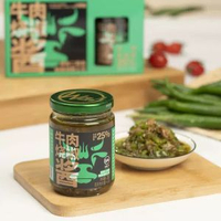 山姆代購川娃子牛肉燒椒醬235g 1瓶 0添加鮮辣爽口回味悠長