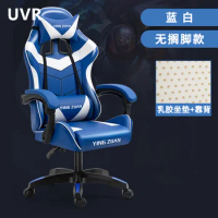 UVR Gaming Chair Home Professional Computer Chair Comfortable Adjustable Live Games Chair Sponge Cushion Rotating Boss Chair