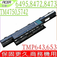 ACER AS10D5E 電池(原廠長效)-宏碁 TM4370G，TM4740G，4750TG，TM5335G，5340G，5735ZG，5744G，TM5760Z