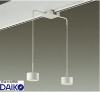DAIKO大光 LED軌道用雙吊燈(設計師專用款)