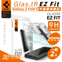 Spigen SGP Glas.tR Fit 9H 保護貼 螢幕貼 鋼化玻璃 Galaxy Z Fold5 Fold 5【APP下單8%點數回饋】
