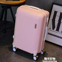 行李箱可愛女學生20寸旅行箱萬向輪24寸韓版拉桿箱潮個性密碼箱子 雙12購物節