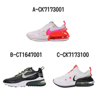 Nike Air Max UP的價格推薦- 2021年9月| 比價比個夠BigGo