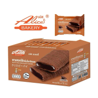 PUFFY PIE พัฟที่พาย พาย สอดไส้ ตราอลิซ เบอร์รี่ Alice’s Bakery น้ำหนัก 22กรัมx12ชิ้น
