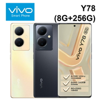 vivo Y78 5G (8G+256G) 6.78吋 120Hz螢幕  44W極速閃充【APP下單9%點數回饋】