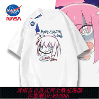 {可刷卡 打統編}NASA 聯名潮牌短袖男純棉重磅T恤動漫孤獨搖滾周邊半袖學生上衣夏