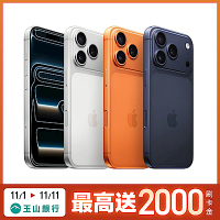 Apple 蘋果 iPhone 17 Pro 256G 6.3吋智慧型手機