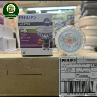 Lampu GU 10 Master led expertcolor 4.9wat philips 3D