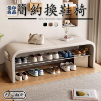 工廠直銷 【免運】北歐換鞋凳 玄關椅凳 椅子鞋櫃 玄關鞋櫃椅 矮長凳 穿鞋架 穿鞋椅 可坐鞋架 置物椅 鞋架椅 收納穿鞋椅特惠/開立發票 全館折扣 y5415