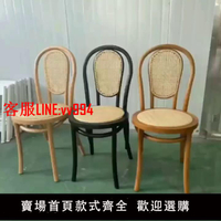 實木餐椅家用藤編櫸木咖啡凳奶茶甜品店餐桌椅法式復古索耐特椅子