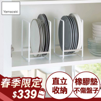 日本【YAMAZAKI】Plate日系框型盤架-L★碗盤架/置物架/保鮮盒蓋收納