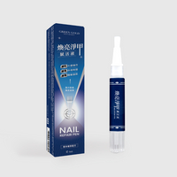 EX PLUS 淨甲護指液 二代灰指甲專用 4ML/盒【藍盒】【buyme】