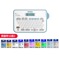 【EPSON】官方直營 標籤帶任選x3★LW-K200BL 輕巧經典款標籤機(2年保固組)