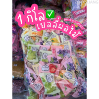 เยลลี่ผลไม้ รวมรส Gummy Classic กัมมี่คลาสสิก (1 กิโล️) อร่อย และดังมาก เยลลี่สุกฮิต ใครกินก็ติดใจ ห