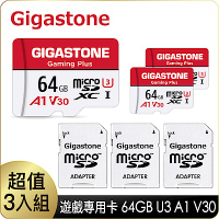 [超值三入組]Gigastone Gaming Plus microSDXC 64G 遊戲專用記憶卡(A1、V30、U3、支援Nintendo Switch)