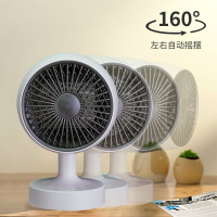 迷你暖風機小型家用電暖器取暖器辦公室桌面熱風機靜音搖頭小太陽【幸福驛站】