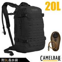 【CAMELBAK】H.A.W.G. 軍規水袋背包20L(附3L長水袋).雙肩包/CBM1733001000 黑