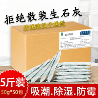 梅雨季節防潮車內廚房除濕袋除霉吸潮衣服發霉干燥劑小包裝車用