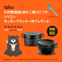 2024精品祭【大古鑄鐵】 買雙耳湯鍋-鑄鐵蓋 25cm(二件組)送矽膠刷具一【直送日本專用 台灣消費者請勿下單】