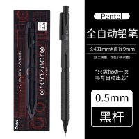 Pen Orenz Nero PP3003-A ดินสอกด0.3มม. 0.5มม. กลไกการหมุนอัตโนมัติระบบ O ญี่ปุ่นดินสอกราไฟท์