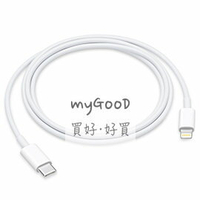 『Apple 蘋果 原廠盒裝』Apple Thunderbolt 3  USB-C 對 Lightning 連接線 (1 公尺)【樂天APP下單最高20%點數回饋】