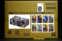 參號倉庫 現貨 日本 魂商店 限定 假面騎士大戰 GANBA LEGENDS 大師套裝 終極套組 卡片 鑰匙圈