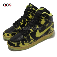 Nike 休閒鞋 Dunk High 1985 SP 水洗 高筒 男鞋 Acid Wash 黑 黃 DD9404001