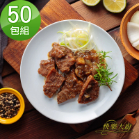 【快樂大廚】黑胡椒醬燒嫩肩牛小排50包組(450g/包)