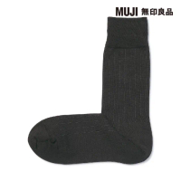 【MUJI 無印良品】男棉混商務直角襪(共4色)