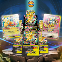 Pokemon Mega Dream High Class Booster Box Japanese - Guaranteed Box of Full Art Gengar Marnie Dragon