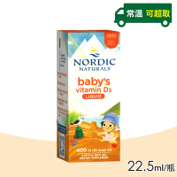 NORDIC NATURALS 北歐天然 貝比D 液體維生素D3滴劑(22.5ml/瓶)