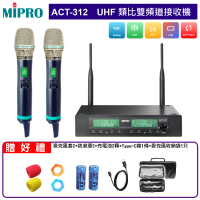 【MIPRO】ACT-312 配2手握式ACT-500H(UHF類比雙頻道無線麥克風)