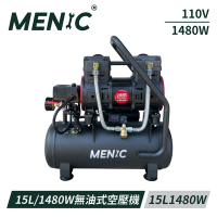 MENIC 15L 1480W 無油式低噪音空壓機