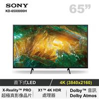 【福利品A】 SONY 65型4K聯網LED電視 KD-65X8000H