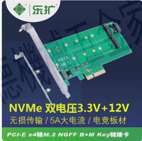 PCIE轉2口M2 Mkey pcie4.0/Bkey sata ngff ssd轉接卡飛騰單【亞德機械五金家居】