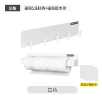 磁吸收納盒冰箱側面置物架磁鐵免打孔壁掛式廚房雜物保鮮膜儲物盒平行進口