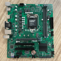 ASUS 華碩 Pro H410M-C2 商用級MATX 主板 支援 LGA1200 10 代 CP【三和電腦配件店】