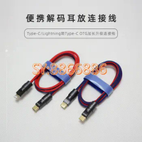 Ganlongsheng L02 Small Tail Lengthened OTG Decoding Headphone Amplifier Type-C/Lightning Upgrade USB Gy-HDMI