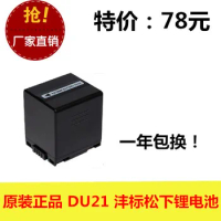 FB Feng standard CGA-DU21 NV-GS328GK GS320 GS500 GS28 GS27 battery