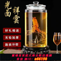 【台灣公司 可開發票】加厚泡酒瓶玻璃瓶5斤10斤20斤帶龍頭人參釀酒壇家用藥酒缸密封罐
