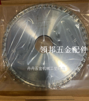 160鑲鎢鋼鋸片150x1.5x32孔x48齒超薄200焊接合金刀頭切割銅鋁110[領邦五金配件]