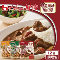 【日本好侍House】咖哩調理包-素食/雞肉/牛肉口味任選12包/組