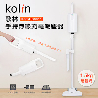 歌林Kolin-手持無線充電吸塵器(KTC-UD0811)