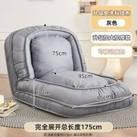人類狗窩懶人沙發|可躺可睡單人榻榻米|巨大折疊陽臺臥室小沙發躺椅（平行進口）
